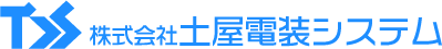 土屋電装システム